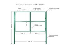 Ворота 3,0х2,0м распашные садовые со столбами, открывание наружу,(только каркас)