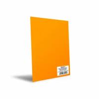 Фотобумага цветная, матовая, самоклеющаяся Revcol, A4, 80г/м2, 20 л, оранжевая