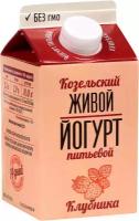 Йогурт живой питьевой Козельский Клубника 2,5%