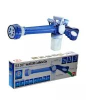 Многофункциональный распылитель для воды Ez Jet Water Cannon