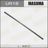 Резинка щётки стеклоочистителя Masuma UR-16 400 мм