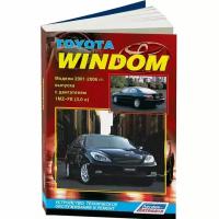 Toyota Windom. Модели 2001-2006 гг. выпуска с двигателем 1MZ-FE (3,0 л.). Устройство, техническое обслуживание и ремонт