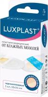 Пластыри LUXPLAST медицинские гидроколлоидные от влажных мозолей, 5 шт