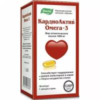 КардиоАктив Омега-3 Эвалар капсулы 1000мг 30шт