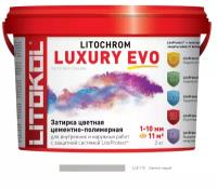 Затирка Litokol LITOCHROM1-6 LUXURY EVO LEE.115 (2кг) Светло-серый, затирка цементная