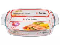 Форма из жаропрочного стекла, 2.9 л, прямоугольная, 339х225х61 мм, PERFECTO LINEA (339х225х61 см) (12-290020)