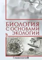 Бачурин Алексей Николаевич 