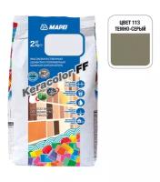 Затирка Mapei Keracolor FF 113 тёмно-серая 2 кг