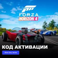 DLC Дополнение Forza Horizon 4 Barrett-Jackson Car Pack Xbox One, Xbox Series X|S электронный ключ Аргентина