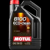 MOTUL Моторное Масло 8100 Eco-Clean 5w30 4*5л 101545