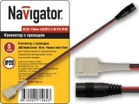 Коннектор для светодиодной ленты Navigator 71 484 NLSC-10mm-JACKF5.5-W-PC-IP20