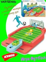 Настольная игра, футбол, обучающая, развлекательная игра, для детей, размер поля - 23 х 14,5 х 7 см