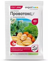 Провотокс 40 г/кг диазинона, Г (марка МГ) (40 г)