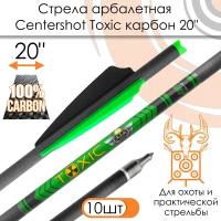 Стрела арбалетная карбоновая Centershot Toxic Carbon 20