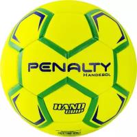 Мяч гандбольный PENALTY HANDEBOL H3L ULTRA FUSION X, 5203632600-U, размер 3, PU, термосшивка, желтый