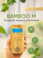 Музыка растений прибор | Music of the Plants модель Bamboo