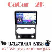 Магнитола CaCar 2К GAZ Next 13-21 (4/32/Qled/DSP/4G)
