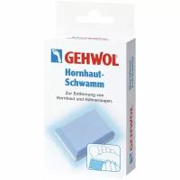 Пемза Gehwol Hornhaut Schwamm