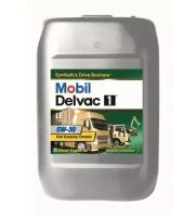 Синтетическое моторное масло MOBIL Delvac 1 LE 5W-30, 20 л