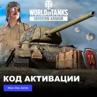 DLC Дополнение World of Tanks - Flanking Lessons Xbox One, Xbox Series X|S электронный ключ Аргентина