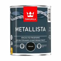 Краска для металла по ржавчине 3в1 Metallista TIKKURILA 0,9 л черная