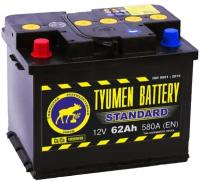 Аккумулятор автомобильный TYUMEN BATTERY STANDARD 62 А/ч 580 А прям. пол. Росс. авто (242x175x190)