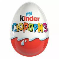 Шоколадное яйцо KINDER Surprise (Киндер Сюрприз), в ассортименте, 20 г, 77148592