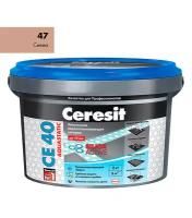 Затирка цементная Ceresit CE 40 aquastatic 47 сиена 2 кг