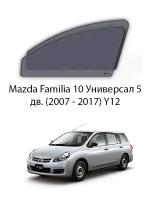 Каркасные автошторки на передние окна Mazda Familia 10 Универсал 5дв. (2007 - 2017) Y12