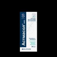 Астмасол Нео аэр.д/ингал.доз.20мкг/доза+50мкг/доза балл.200доз №1