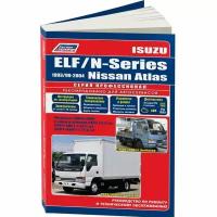 Isuzu Elf, Nissan Atlas. Isuzu Elf/N-Series 1993-2004 гг. выпуска. Nissan Atlas 1999-2004 гг. выпуска. Устройство, техническое обслуживание и ремонт