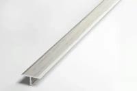 Порожек Т-образный алюминиевый гибкий для напольных покрытий, ширина 20мм, длина (комплект 900 мм + 1800 мм) 