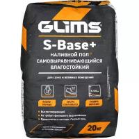 Наливной пол высокопрочный Glims-S-Base плюс 20 кг