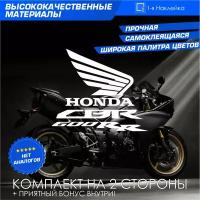 Виниловая наклейки на мотоцикл на бак на бок мото Honda CBR 600RR Комплект