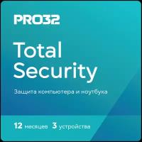 Антивирус PRO32 Total Security