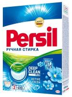 Стиральный порошок Persil Свежесть от Vernel для ручной стирки