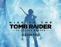 Rise of the Tomb Raider - Season Pass