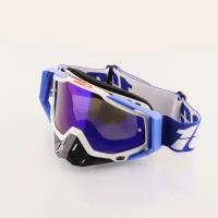 Очки защитные для мотоспорта, горнолыжного спорта, сноубординга, экстремального спорта 100% (белый-синий, стекло синее) (mod.B)