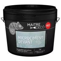 Высокопрочный материал с эффектом бетона Maitre Deco «Microciment Devant» 3 кг