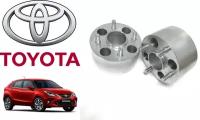 Проставка на колеса 80мм Toyota Glanza 2019 .. 2021 аксессуар для дисков шины ступицы 1шт