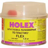 HOLEX Шпатлевка полиэфирная по пластику FLEX 0,5кг HAS-6847