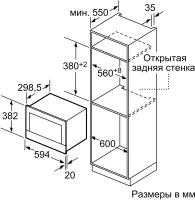 Встраиваемая микроволновая печь Bosch BEL634GS1