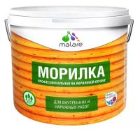 Морилка профессиональная Malare Professional для дерева, для любых деревянных поверхностей, акриловая, быстро сохнет без запаха, цвет орех, 9 кг