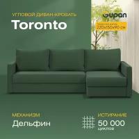 Угловой диван-кровать Торонто / Кельн / Denver, цвет Green, раскладной механизм дельфин, 220х150х90, с ящиком для белья, в гостиную, лофт