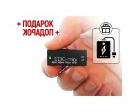 Диктофон для записи голоса Edic-mini TINY мод: B70-75HQ (W4504RU) + подарок (Power-bank 10000 mAh) - сверхчувствительный микрофон (диктофон записать