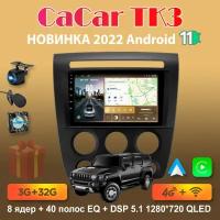 Магнитола андроид Cacar TK3 на Hummer H3 2005-2010 / Хаммер (DSP/4G/WiFi/QLED)