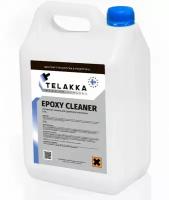 Профессиональная смывка эпоксидов Telakka EPOXY CLEANER 5кг