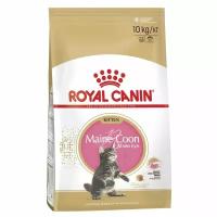 Сухой корм RC Kitten Maine Coon для котят крупных пород 10 кг