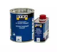 Эпоксидный грунт Dynacoat 2K Epoxy Primer (серый) 1 л. с отвердителем 0,5 л