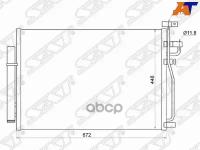 Радиатор Кондиционера Chevrolet Captiva 06-15 / Opel Antara 06-15 / Daewoo Winstorm 06-10 Sat арт. ST-CH06-394-0